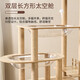 JD Logistics Emperor Fatty Tongtianzhu Cat Climbing Frame Cat Nest Integrated Space Capsule Cat Supplies K6102 Large Double Cabin Large Space Height 165cm