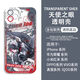 绝区零鲨鱼妹艾莲乔周边手机壳适用vivos19苹果13一加ACE3红米k70 H9757 华为/荣耀-下单留言手机型号