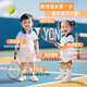 YONEX tennis racket for children and teenagers beginner lightweight racket 02YJ17GC coral orange G04 threaded