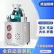 Fully automatic self-cooked cornmeal noodle machine commercial grain noodle machine rice noodle line cold milky white 4kw small prepaid deposit
