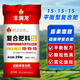 Manmanlong high concentration potassium sulfate 15-15-15 balanced compound fertilizer fertilizer chemical fertilizer for vegetables and fruit trees universal 50Jin Jin equals 0.5kg