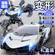 Shantou Lincun Remote Control Police Car Children's Day Toy 5 Boys 6 Baby 7 to 9th Birthday Gift 4-8 Boys 3 Medium Red Rambo Handle Remote Control + One-button Transformation Limited Time Activity Group Got 3 Groups丨135 Minutes of Play + Luxury Gift Box