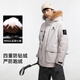 Camel (CAMEL) Kunlun Mountain-Feather God Ultra Outdoor Goose Down Jacket 25 Autumn and Winter Uniform Three-proof Parker Down Jacket