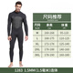 Hanchang winter 3/5MM wet wet suit for men, professional deep diving one-piece swimsuit, cold-proof and warm surfing suit, 1283 men's black 1.5MM thick M
