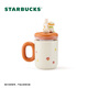 Starbucks Cup Bear Dessert House Series Stainless Steel Straw Cup Set with Tea Drain Cute Desktop Cup for Men and Women Gift Stainless Steel Straw Cup Set with Tea Drain
