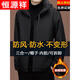 Hengyuanxiang men's three-in-one detachable autumn and winter velvet thickened outdoor windproof and waterproof jacket for men dark blue M 170 (recommended 90-120 Jin Jin equals 0.5 kg)
