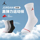 Jordan Nike AJ children's socks 3 pairs of men's and women's mid-length socks 2025 new youth sports socks Yanling Gray