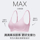 维多利亚的秘密 杨幂同款 薄款内衣女果冻条反重力无痕凉感文胸PRO微聚拢MAX 3T0T黑色银丝-光面花纹 11214343 M ：PRO双排扣（75C/75D/80A/80B