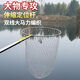 Fishing net copy net complete set of fishing net copy pole telescopic pole fishing net pocket folding stainless steel copy net fishing special copy net head stainless steel vigorous horse yellow pole 4CM large mesh 6m
