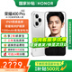 Honor 400 Pro National subsidy New 5G mobile phone AI 200 million ultra-clear photo portraits 7200mAh Qinghai Lake large battery Honor 400Pro mobile phone Honor Lanyue Silver 12GB+256GB 2-year broken screen insurance Official standard configuration