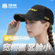 Chuangwei Fishing Hat Sports Outdoor Special New Sun Shade Sun Hat Cycling Mountaineering Empty Top Peaked Cap Empty Top Style Refreshing Sun Protection One Size
