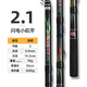 Guangwei Lightning Xiaoji short-section portable rockfishing rod, ultra-light and ultra-hard rocky rod, carbon long-range fishing rod, dual-use for hand and sea 2.1m