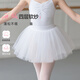 Beautiful children's tutu skirt gauze skirt girl performance cake skirt white mesh skirt girl dance skirt white tutu skirt 1 piece 120 medium size recommended height 120-140cm one size