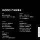 Vivo X200 Ultra Snapdragon 8 Extreme Edition
