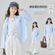 McTicco Girls' Shirt 2026 New Spring Children's Style Blue Striped Shirt Spring and Autumn Long-Sleeved Jacket Big Children's Top 10209 Blue Shirt 150 150cm