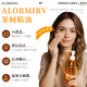 ALORMIRV German cleansing oil, water, eye, lip and face three-in-one gentle, deep cleansing, soothing, moisturizing and nourishing makeup remover for students, 2 bottles of black tea essential oil makeup remover, removes all makeup in one second 99 customers placed an order