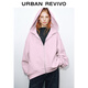 UR2025 Herbst neue Frauenkleidung Trendy Simple Kapuzenzipper Ultra-Loose