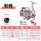 Chi-Blade Pink Viper's standard close-packed 18-lane spinning wheel, Viper's first and second generation carbon fiber micro-object shallow line cup fishing reel, Luya Fishing Reel Standard close-packed 18-lane C2500s (pink wheel bag included)
