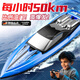 OSPIRO德国品质曼遥控小船玩具水上高速快艇船模型电动游艇儿童生日礼物 红色大号[43CM双桨高速快艇] 标配[单电]续航30分钟