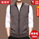 Hengyuanxiang 100% pure wool cardigan vest men's thickened 2025 autumn and winter casual sleeveless zipper outer sweater medium coffee L 175 suitable for 120-140 Jin Jin equals 0.5 kg