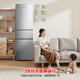 Rongsheng 215L three-door refrigerator small apartment refrigerated freezing variable temperature three-temperature zone fresh-keeping energy-saving ultra-thin rental dormitory mini refrigerator BCD-215E10RNLAD