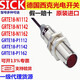 SICK photoelectric switch GRTE18-N1112 P1112 N1142 P1142 N1162 P11 GRTE18-N1112 original SICK fake one penalty ten
