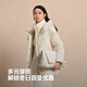 Bosideng (BOSIDENG) 25 New Down Jacket Women's 90 Goose Down Short Style Business Commuting Quiet Luxurious Style Waist Warm Jacket Same Style as Shopping Mall Trend Recommendation Pearl Beige 8H35 M 165/88A Weight Approximately 110-120 Jin Jin is equal to 0.5 kg