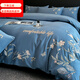 180 count long-staple pure cotton four-piece set new high-end 100% cotton bed sheet quilt cover gift bed sheet bedding set 4 blue 100% cotton 2.0m bed sheet style four-piece set 100% cotton