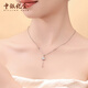 BOC Yijin pt950 skirt platinum fashion necklace plain chain versatile clavicle set chain birthday Mid-Autumn Festival gift for girlfriend fish scale skirt set chain weight about 5.3g