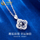 China Gold (CHINA GOLD) PT950 platinum four-leaf clover pendant women's new platinum necklace Valentine's Day birthday gift for girlfriend and wife Platinum four-leaf clover pendant about 1.8g free silver chain