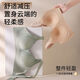Pilates Black Bandage Second Generation Upgraded Fixed One-cup Bra Thin Cup Seamless Wire-Free Push-Up Underwear Light Bean Green L =36/80ABC 105-120Jin Jin equals 0.5 kg