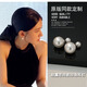Kaximu S999 sterling silver needle Zhao Lusi same style double-sided pearl earrings for women front and back wear light luxury earrings high-end earrings S999 silver needle large and small pearl earrings gift box Aoleng white