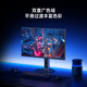 Xiaomi (MI) REDMI 27-inch 2K gaming monitor Fast IPS 200Hz high refresh rate HDR400 computer gaming monitor G27Q multi-function stand 2026