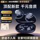 Instant Zero Berlin Sound Top Bluetooth Headset Ear-hook Bone Conduction Concept True Wireless In-Ear Open Comfort Sports Running Ear Clip Type 2025 New Noise Reduction AI Black丨Directional Sound Transmission丨No Pain to Wear for a Long Time Universal for Apple, Huawei, Vivo, Xiaomi and Oppo Mobile Phones