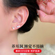 Fanshengyu S999 Pure Silver Ear Hole Earrings for Women, Ear Bone Nails for Sleeping, No Need to Take Off High-end Light Luxury Earrings, Ear Sticks for Men, S999 Pure Silver Candy Earrings, One Pair White