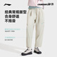 Pantalones de conchas blandas de li ning para mujeres 2025 Autumn cómodo versátiles de moda de moda