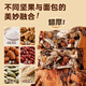 Seven years and five seasons, whole wheat nuts, thick cut toast, full belly, coarse grains, hand-pulled bread, fat reduction, meal replacement, breakfast meal replacement, casual snacks, whole box of whole wheat nut toast 400g*3 boxes