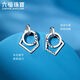 Lukfook Jewelry Platinum 950 Geometric Double Ring Platinum Stud Earrings for Gift Price EFPTBE0008 2.54g (including labor cost 249 yuan) with silicone ear plugs