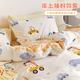 Yusenyi three-piece quilt cover for boys single-piece kindergarten cover 120x150cm children's 1.5 single pure cotton girl's mattress Banny 180x210cm (high count and high density)