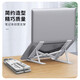 Kaichong Laptop Stand Portable Liftable Adjustable Base Increased Support Rack Desktop Radiator Storage Folding Suspension Base Storage Desktop Bracket White 7.9-17-inch Laptop Tablet Stand丨Freely Adjustable Universal