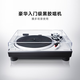 TechnicsSL-1500C direct drive vinyl record player with built-in phono stage and cartridge vinyl record player cleaning kit silver