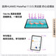 Huawei tablet MatePad 11.5S 2025 model 15% state subsidy 144Hz high brush 2.8K ultra-clear screen Hongmeng 5 student office entertainment tablet RX55 smart model Frost Silver 12GB+256GB WIFI official standard configuration