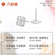 LIU GUI FU JEWELRY four-leaf clover platinum earrings 2025 new simple and versatile ear piercing earrings niche high-end gifts for girls 2.6g four-leaf clover platinum earrings