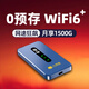 小狼星随身wifi官方正品全国通用车载便携式无线网卡4G/5Ghz路由器三网 移动Wi-Fi6家用无限流量2025款 千寻CF05【八加速芯十增益天线】