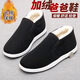 Old Beijing cloth shoes for men in winter, warm and velvet thickened, non-slip and wear-resistant, casual slip-on lazy driving work shoes, black cloth shoes with velvet, velvet and thickened 42 (260mm)