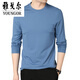 PDG Yageor 2025 Spring and Automne Mulberry's Mulberry Silk Couleur de couleur longue T-shirt à manches décontractées Spring Round Round Top Base Shirt 1506 Couleur en V