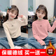Hanghe two-pack girls' double-sided German velvet half turtleneck long-sleeved tops autumn and winter children's thickened western-style bottoming shirt two-pack - beige + pink / flat smile 130