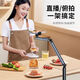 Xiaotian mobile phone live broadcast stand floor-standing rotating overhead phone stand desktop support stand lazy artifact lift type double cantilever/with stabilized angle cone-mobile phone holder
