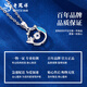 Lao Fengxiang PT950 platinum fish tail pendant for women, new fish companion necklace, Mid-Autumn Festival birthday gift for girlfriend and wife, platinum fish tail pendant, about 1.6g, free silver chain