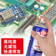 CRC American Precision Electrical Cleaner PR02016C Electronic Line Circuit Board Instrument Cleaning Resurrection Quick Drying Non-Imported CRC Precision Electrical Cleaner 300g 1 Bottle